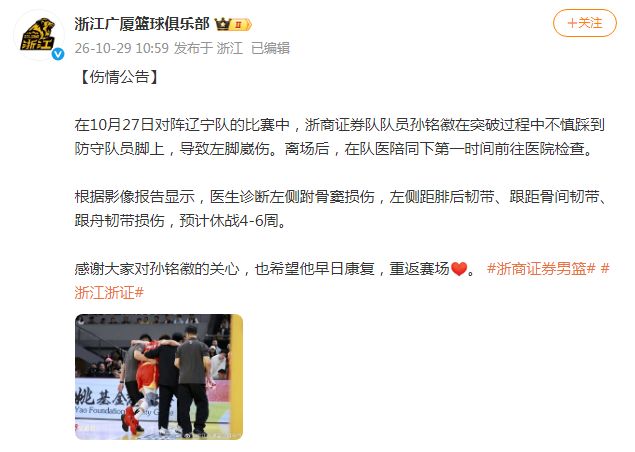 tyc7111cc太阳成集团介绍图片