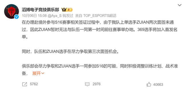 太阳成tyc7111cc案例展示