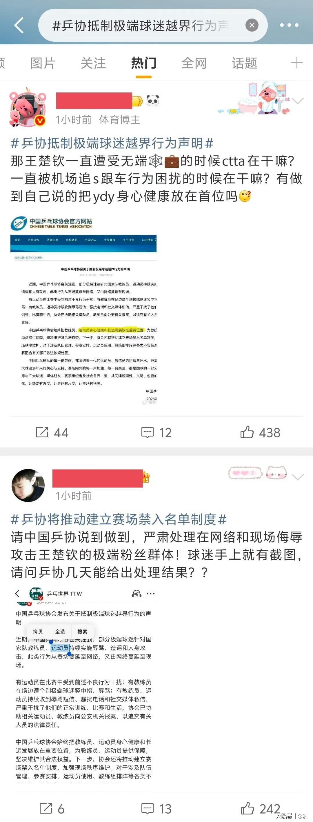 太阳成tyc7111cc相关图片