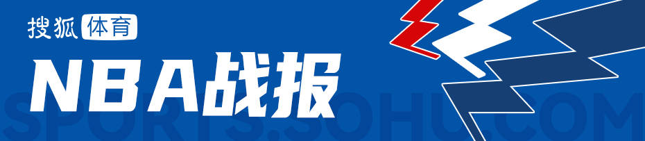 哈利伯顿24+10兰德尔10+7+7 步行者胜篮网