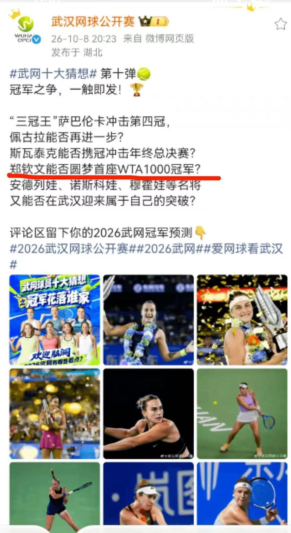 tyc7111cc太阳成集团介绍图片
