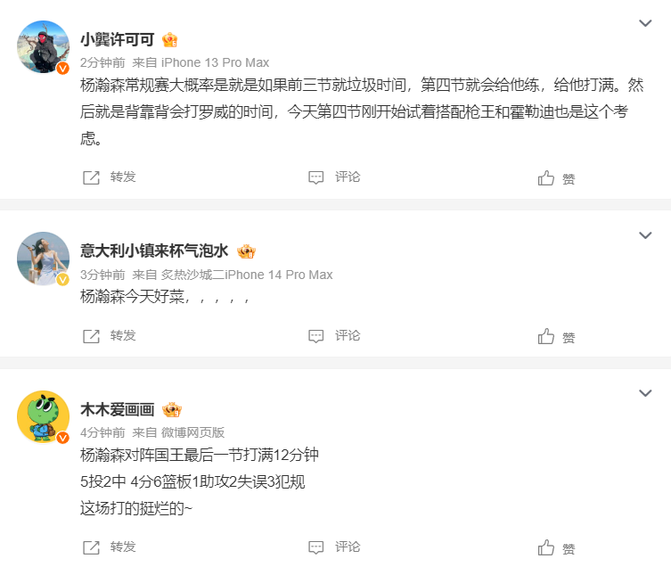 tyc7111cc太阳成集团相关图片