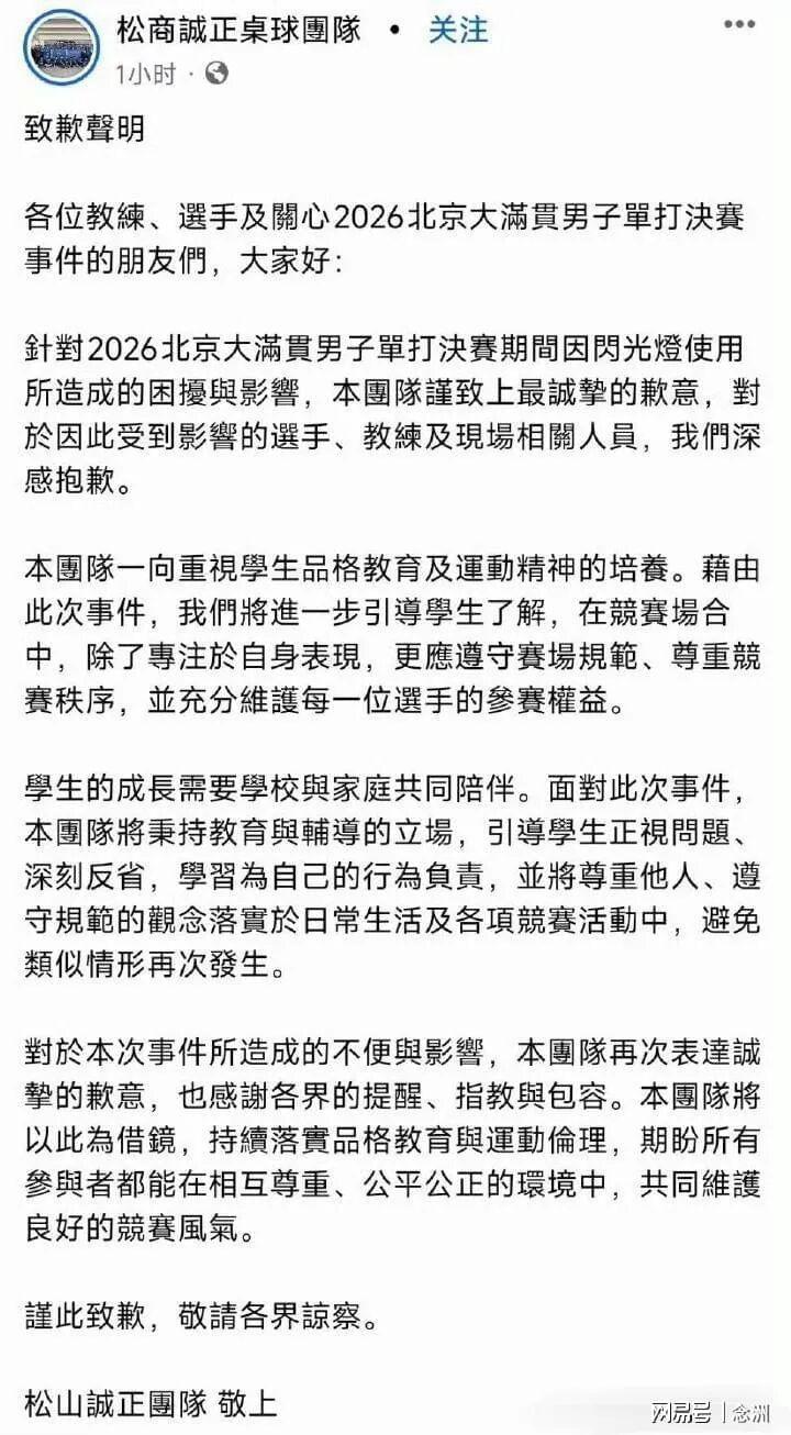 太阳成tyc7111cc介绍图片