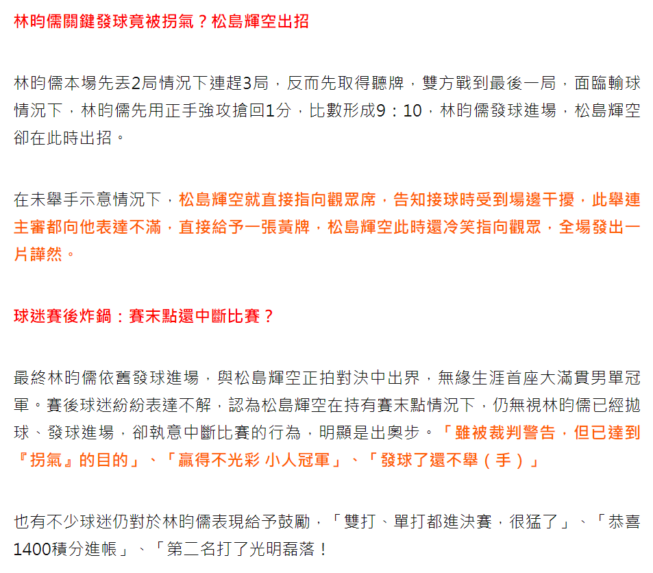 太阳成tyc7111cc图片展示