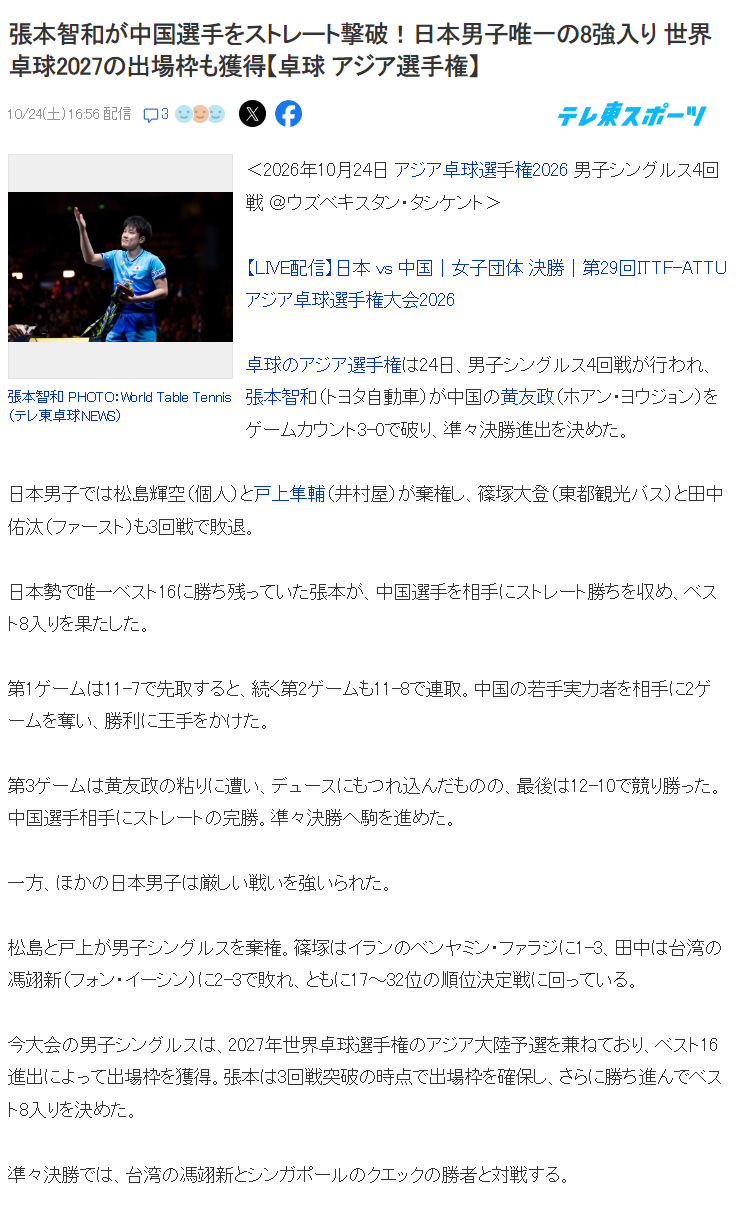 专业tyc7111cc太阳成集团服务