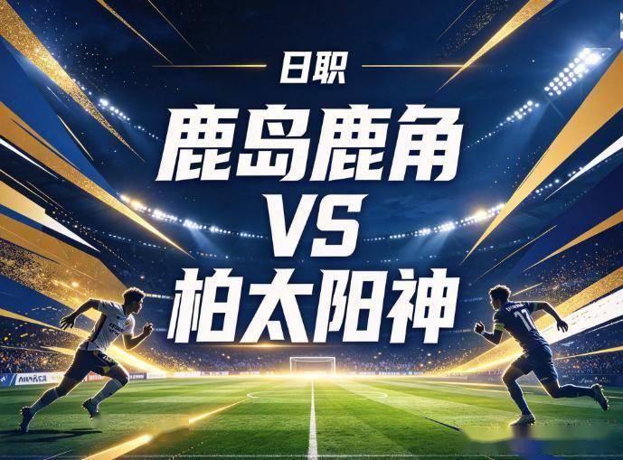 tyc7111cc太阳成集团案例展示