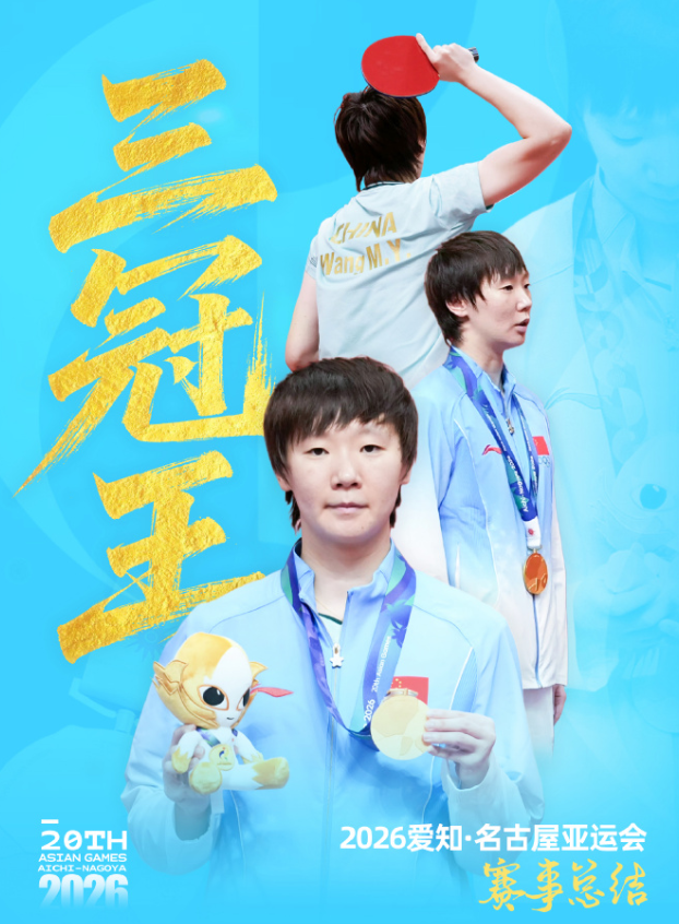 太阳成tyc7111cc介绍图片