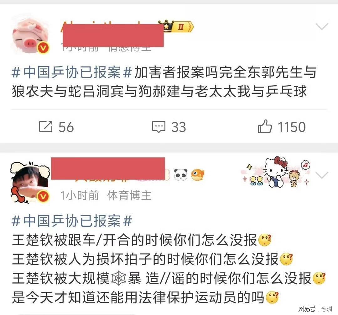 了解tyc7111cc太阳成集团