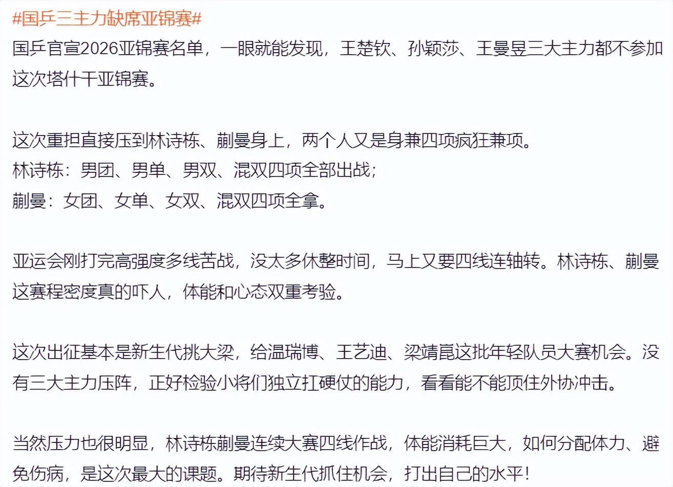 了解太阳成tyc7111cc
