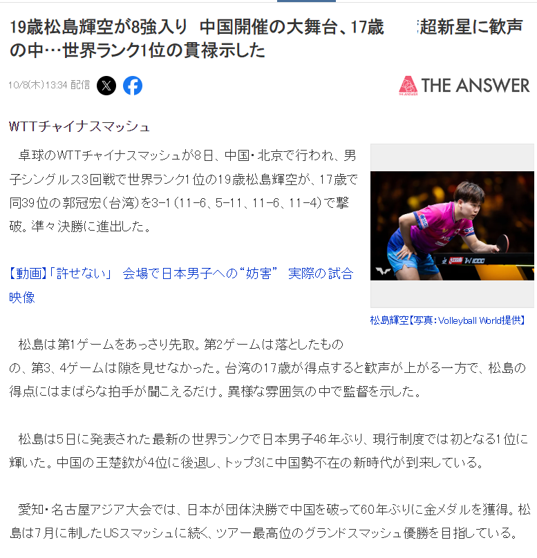 太阳成tyc7111cc介绍图片