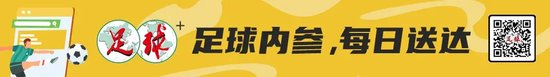 王钰栋复制精彩 经典战浙江绿城2比3惜败申花