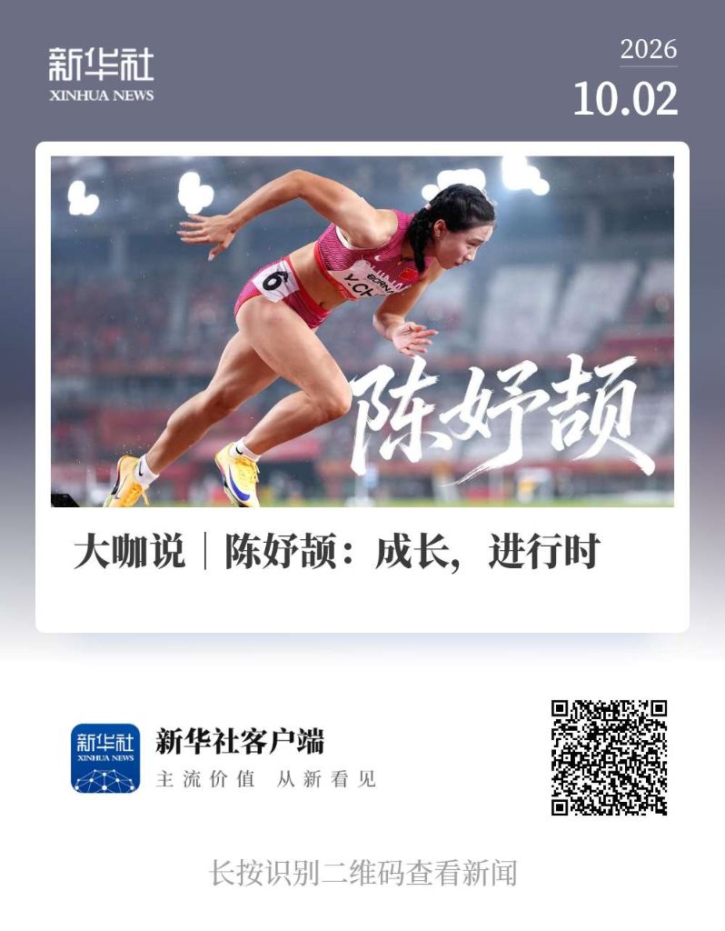 tyc7111cc太阳成集团相关图片
