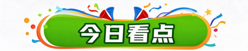 tyc7111cc太阳成集团图片展示