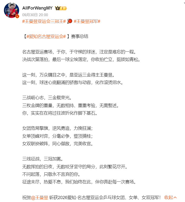 太阳成tyc7111cc展示图片
