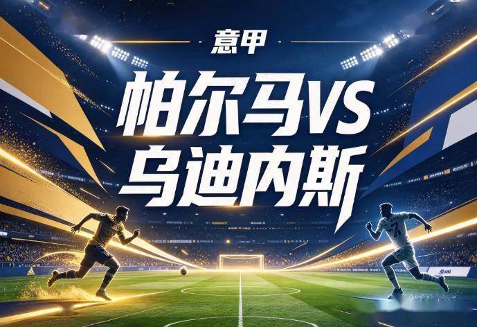 太阳成tyc7111cc图片展示